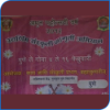 Picture of  Swarnim sanskruti Jagruti Abhiyan Program by Brahmakumari Ashram