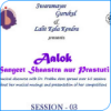 Picture of  'Aalok'- Lecture Series- Session- Session 3