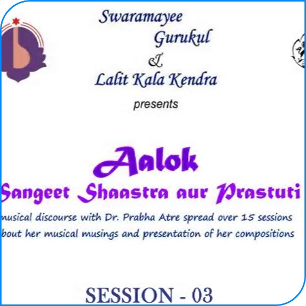 Picture of  'Aalok'- Lecture Series- Session- Session 3