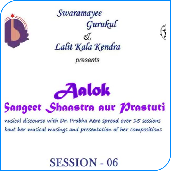 Picture of 'Aalok'- Lecture Series- Session 6