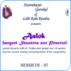 Picture of 'Aalok'- Lecture Series- Session 7