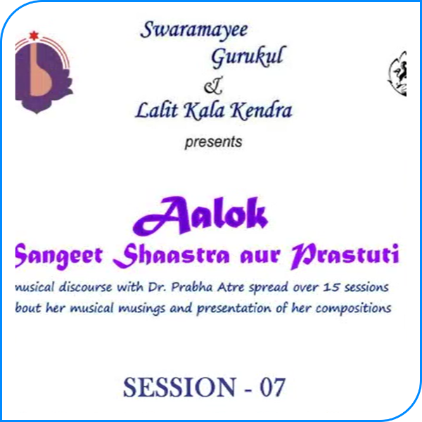 Picture of 'Aalok'- Lecture Series- Session 7