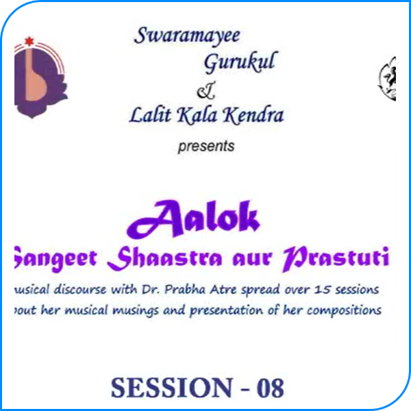 Picture of 'Aalok'- Lecture Series- Session 8