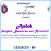 Picture of 'Aalok'- Lecture Series- Session 9