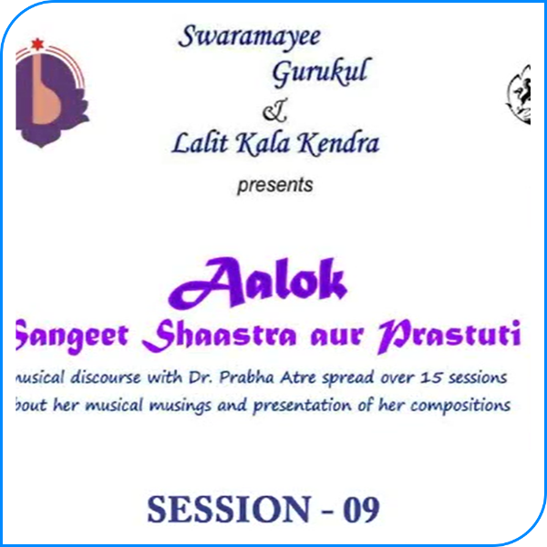 Picture of 'Aalok'- Lecture Series- Session 9