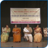 Picture of   'Kathak nritya aur nartan ki Pracheen shastra parampara'- A national seminar