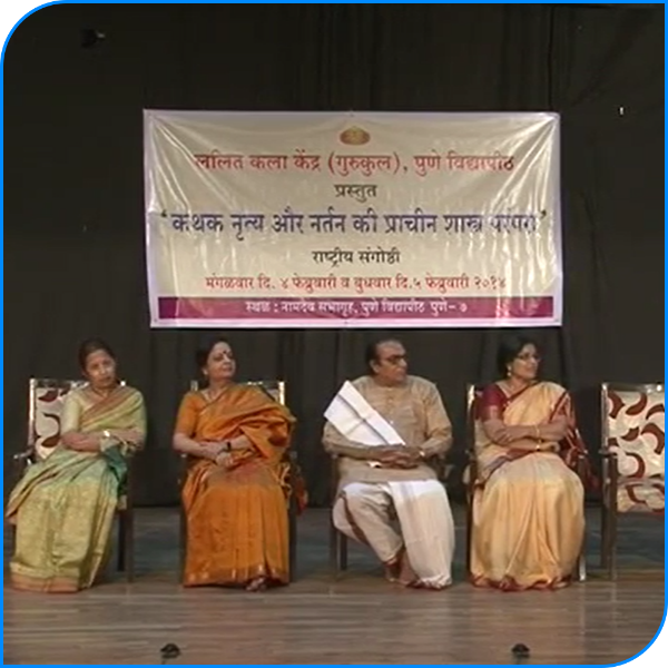 Picture of   'Kathak nritya aur nartan ki Pracheen shastra parampara'- A national seminar