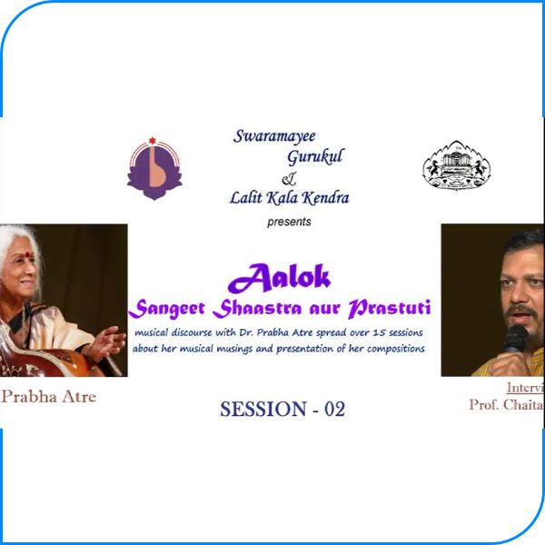 Picture of  'Aalok'- Lecture Series- Session- Session 2