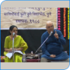 Picture of  A one day symposium on Musicology in Maharashra: Study of selected works from early 20th to late 21st century.