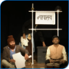 Picture of  Play 'Apvad ani Niyam' directed by Mahesh Khandare enacted by students of theatre in Marathi