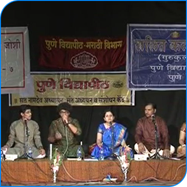 Picture of A vocal concert 'Abhangdeep' 