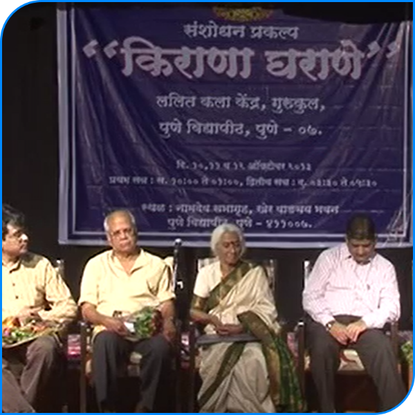 Picture of Discussion on Kirana gharana gayaki